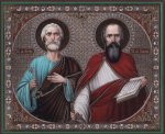 св. апостолы Петр и Павел